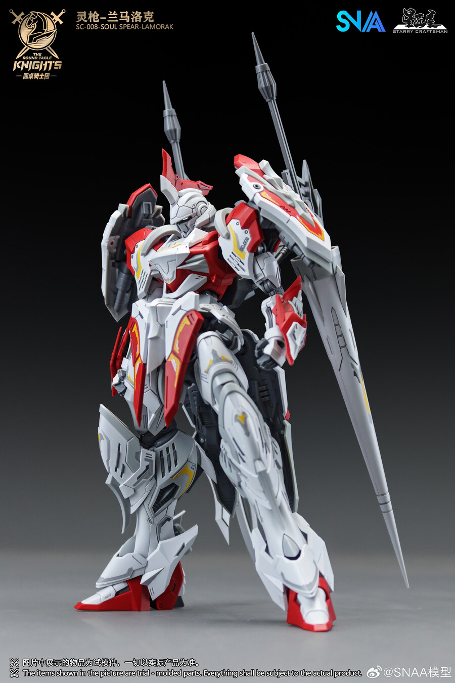 1/144 SC-008 ��Ź���� �ҿ� ���Ǿ� ����ũ [1���԰��Ϸ�]