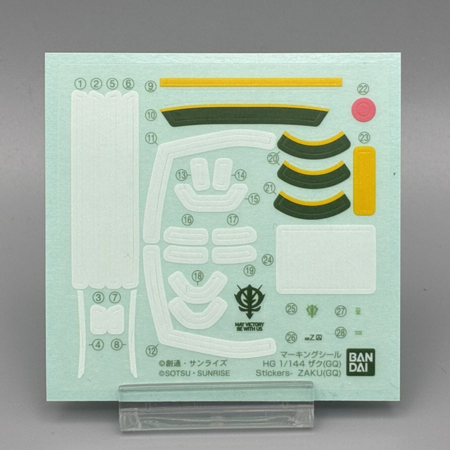 [HG] 1/144 ����(�����ǽ�) [2���԰��Ϸ�] [4573102691736]