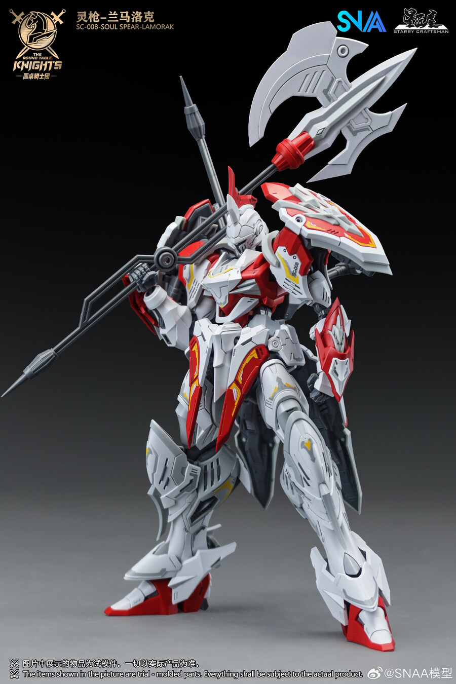 1/144 SC-008 ��Ź���� �ҿ� ���Ǿ� ����ũ [1���԰��Ϸ�]