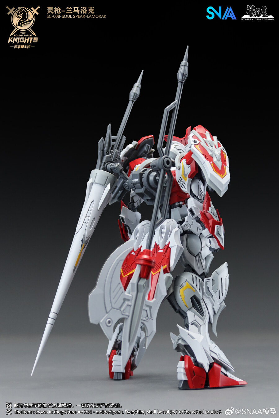 1/144 SC-008 ��Ź���� �ҿ� ���Ǿ� ����ũ [1���԰��Ϸ�]