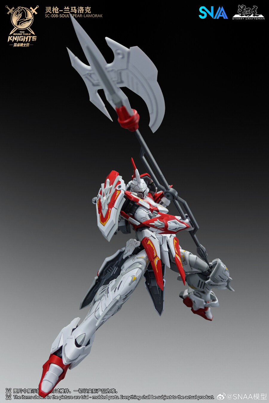 1/144 SC-008 ��Ź���� �ҿ� ���Ǿ� ����ũ [1���԰��Ϸ�]