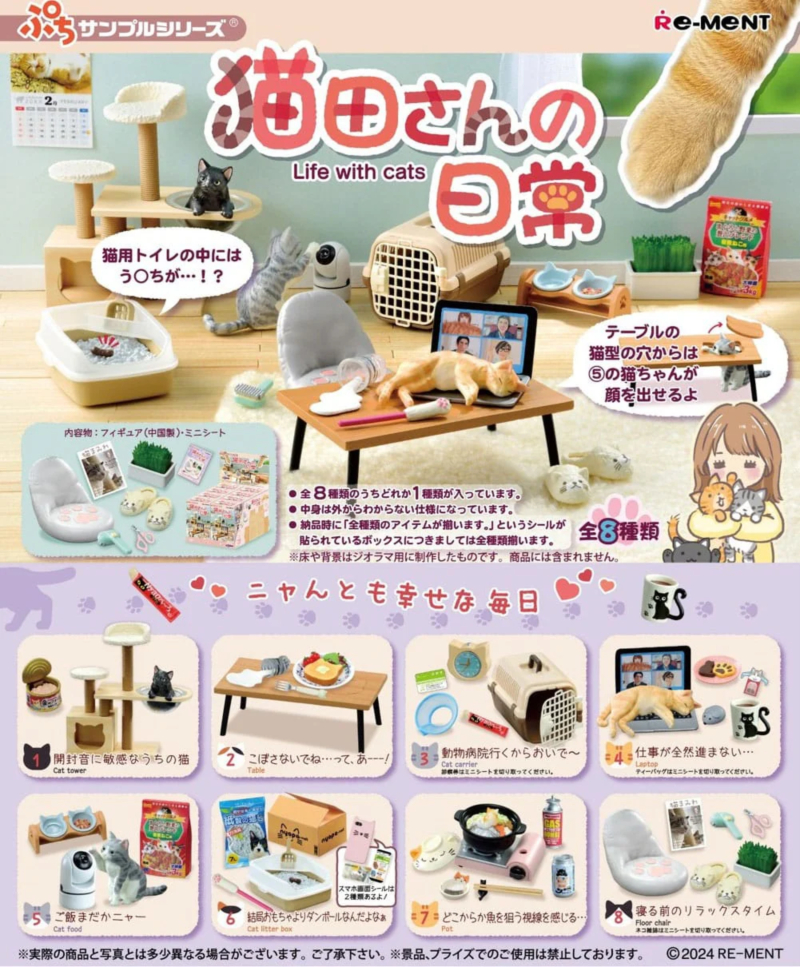 [����] ����Ÿ���� �ϻ�(1�ڽ�8����) [4521121507415]