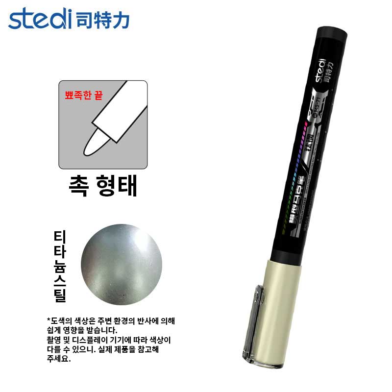 MS-71 ƼŸ�� ��ƿ �÷� ��Ŀ��(���̷��� ��Ż�� ������ ��) [6975400113381]