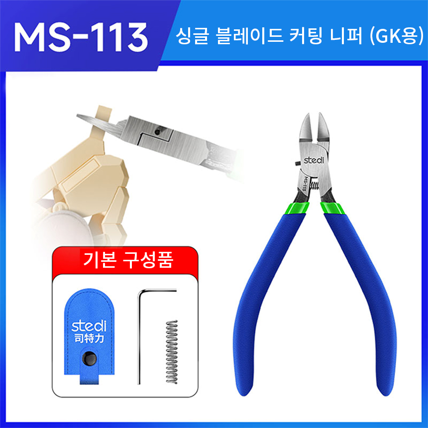 MS-113 �̱� �����̵� Ŀ�� ����(GK��) [6975400114265]