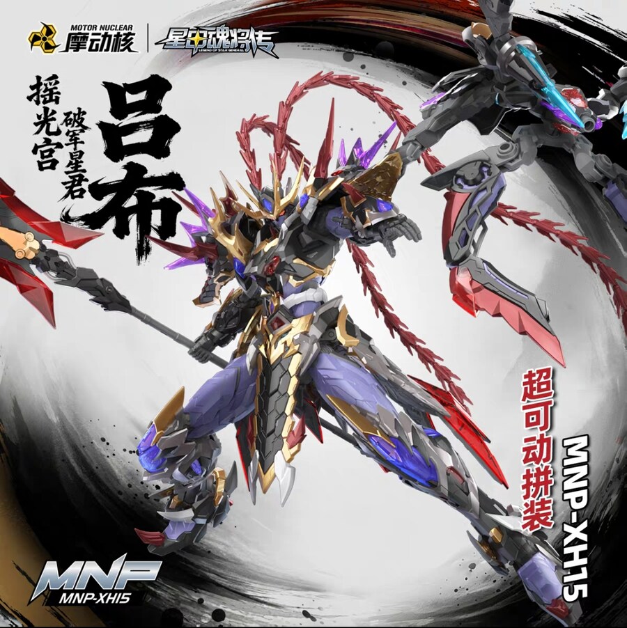 [����] MNP-XH15 �尩ȥ���� ����