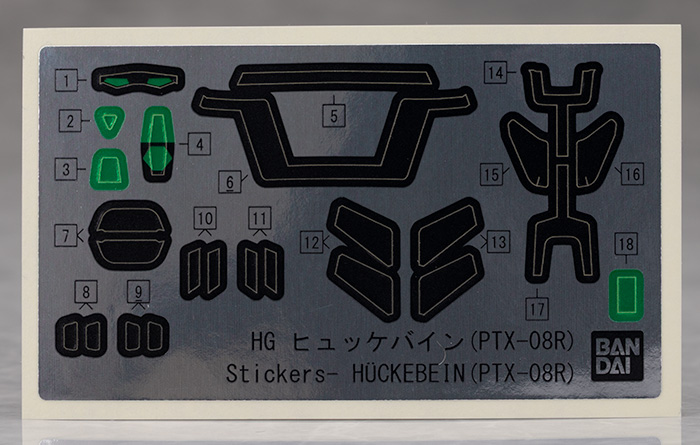 [HG] ���۷κ�����OG - ���ɹ���(PTX-08R) [1���԰��Ϸ�] [4573102692016]