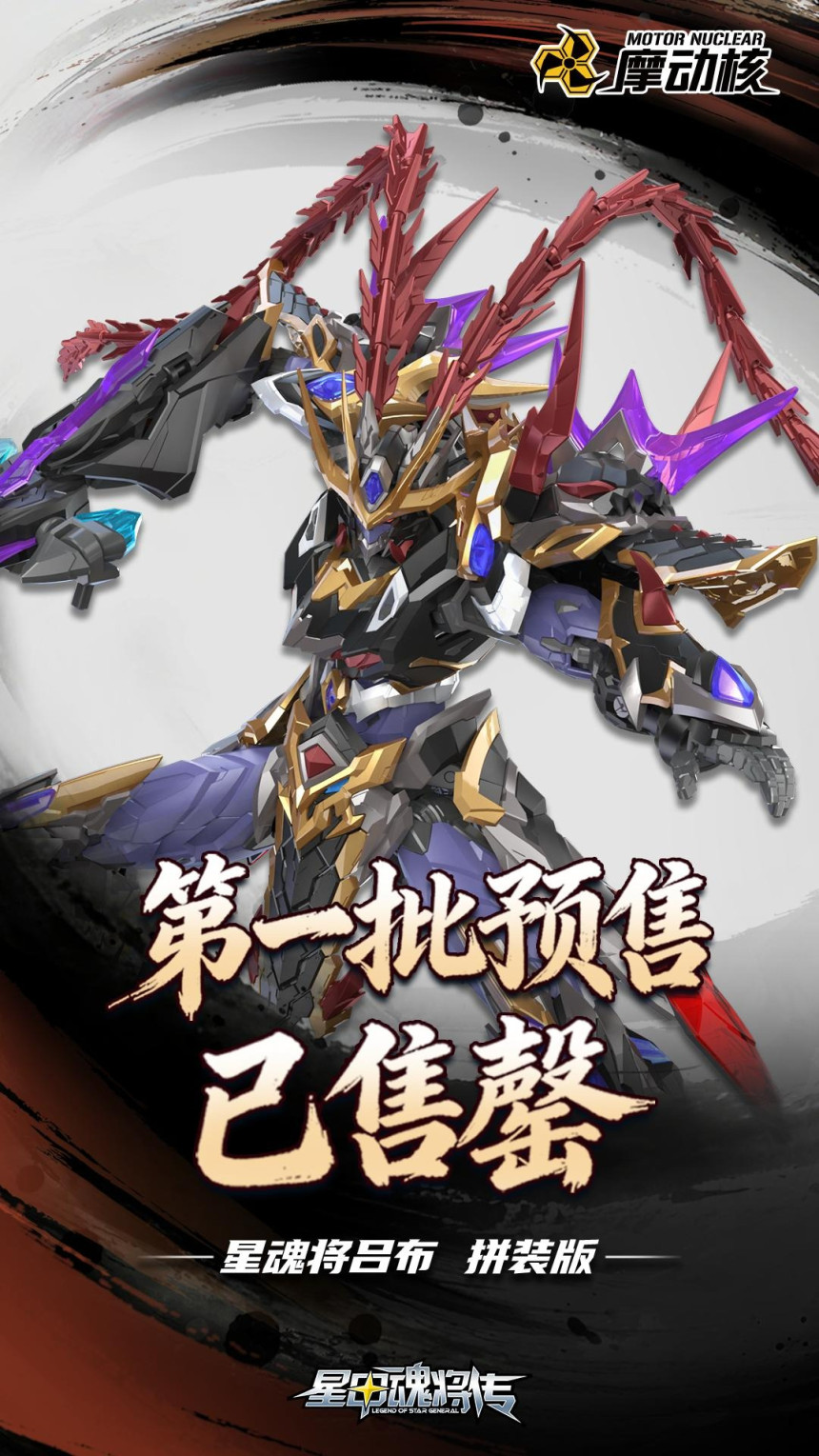 [����] MNP-XH15 �尩ȥ���� ����