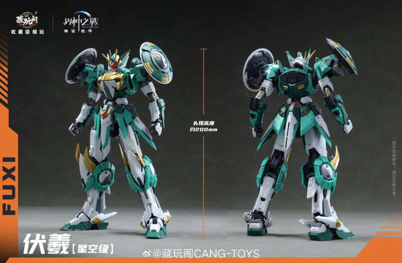 ������� - ���� [2���԰��Ϸ�] [6978131030064]