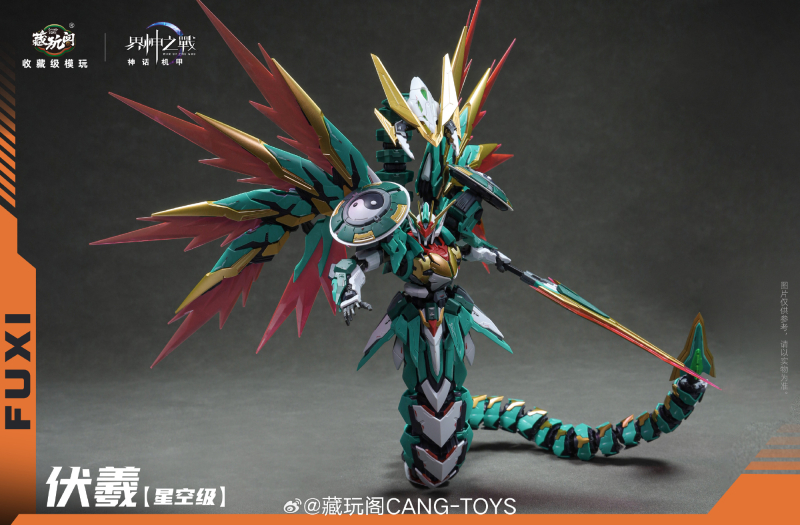 ������� - ���� [2���԰��Ϸ�] [6978131030064]