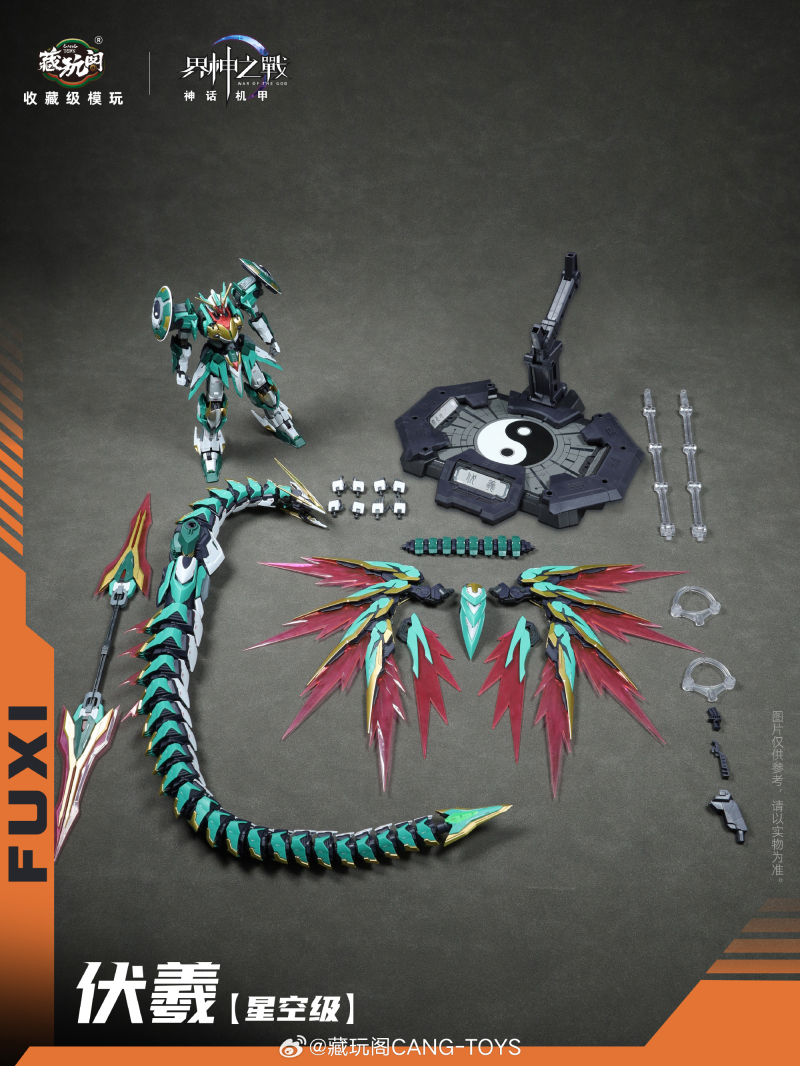 ������� - ���� [2���԰��Ϸ�] [6978131030064]