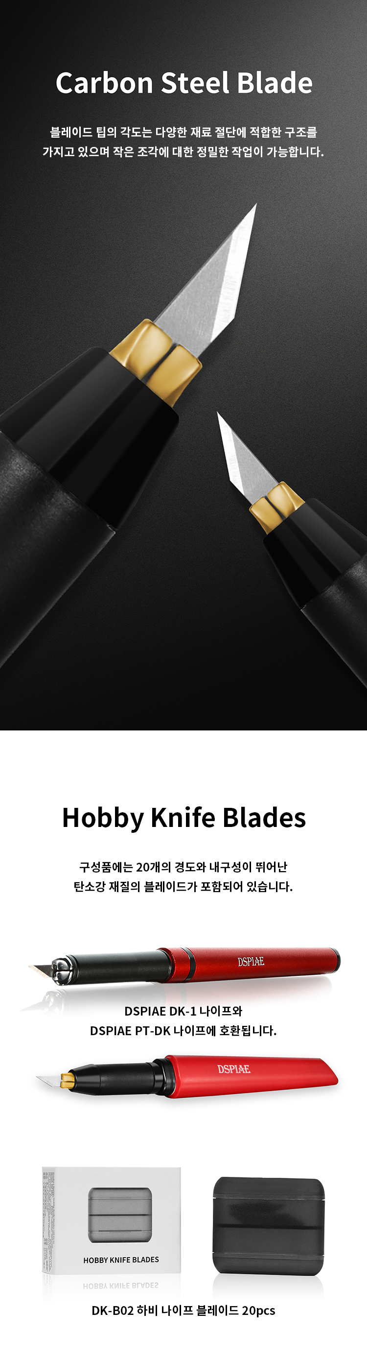 DK-B02 �Ϻ� �������� ���� Į��(20����) [6977151541239]