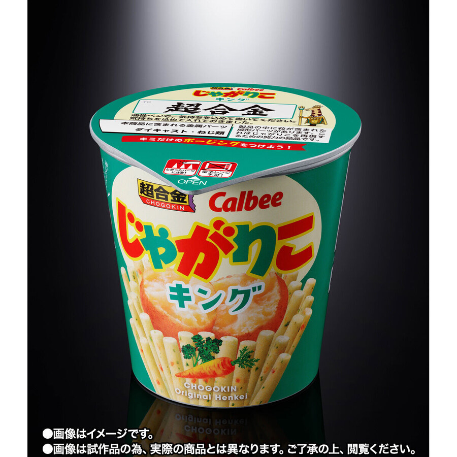  ���ձ� �𰡸��� ŷ [4573102698162]