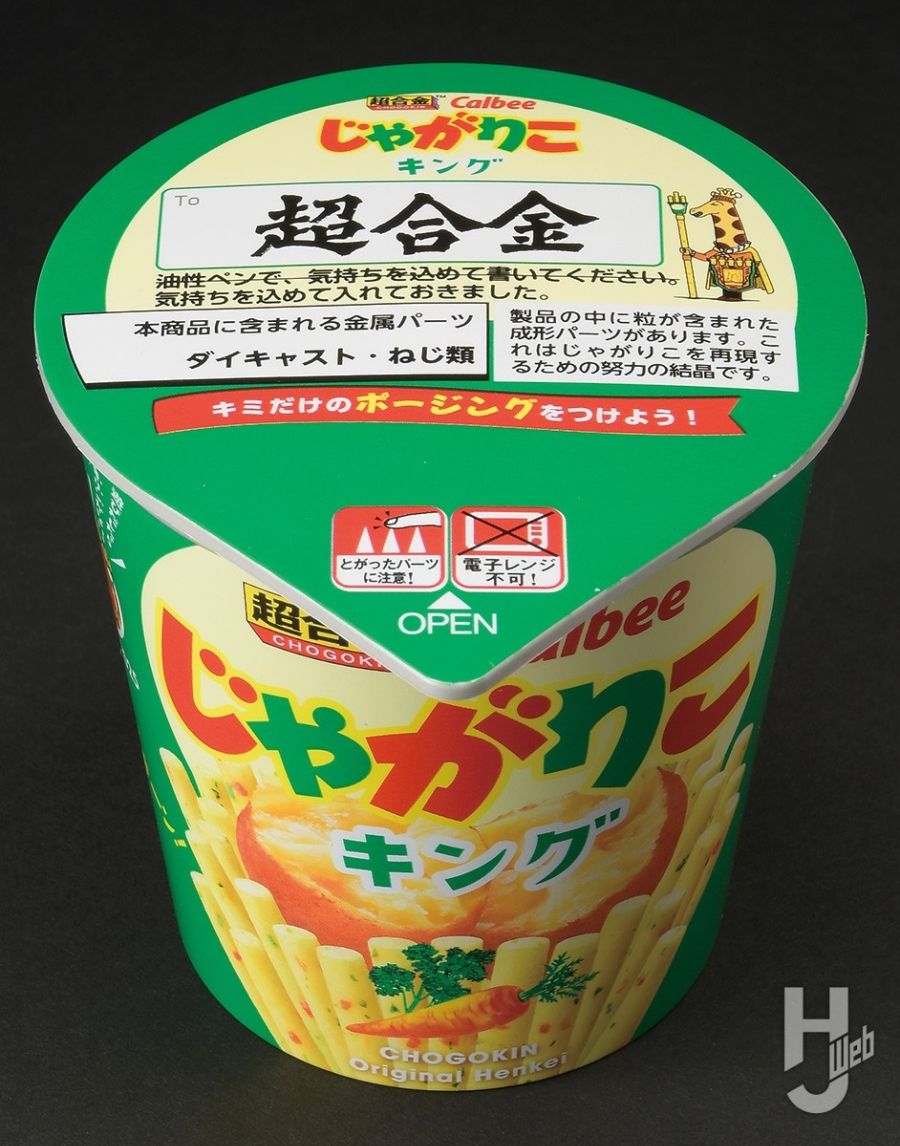  ���ձ� �𰡸��� ŷ [4573102698162]