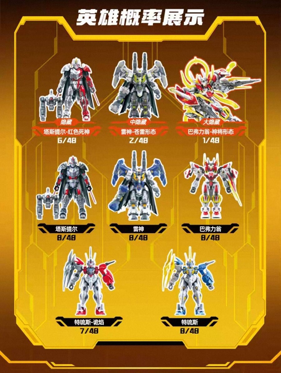 ȭ��x���� ��Ʈ(1�ڽ�6����) [3���԰��Ϸ�] [6941827014594]