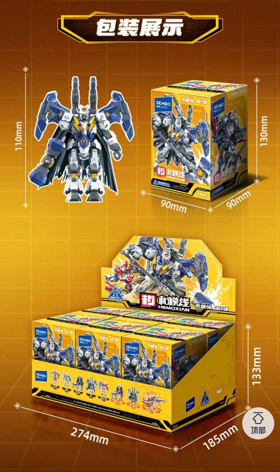 ȭ��x���� ��Ʈ(1�ڽ�6����) [3���԰��Ϸ�] [6941827014594]