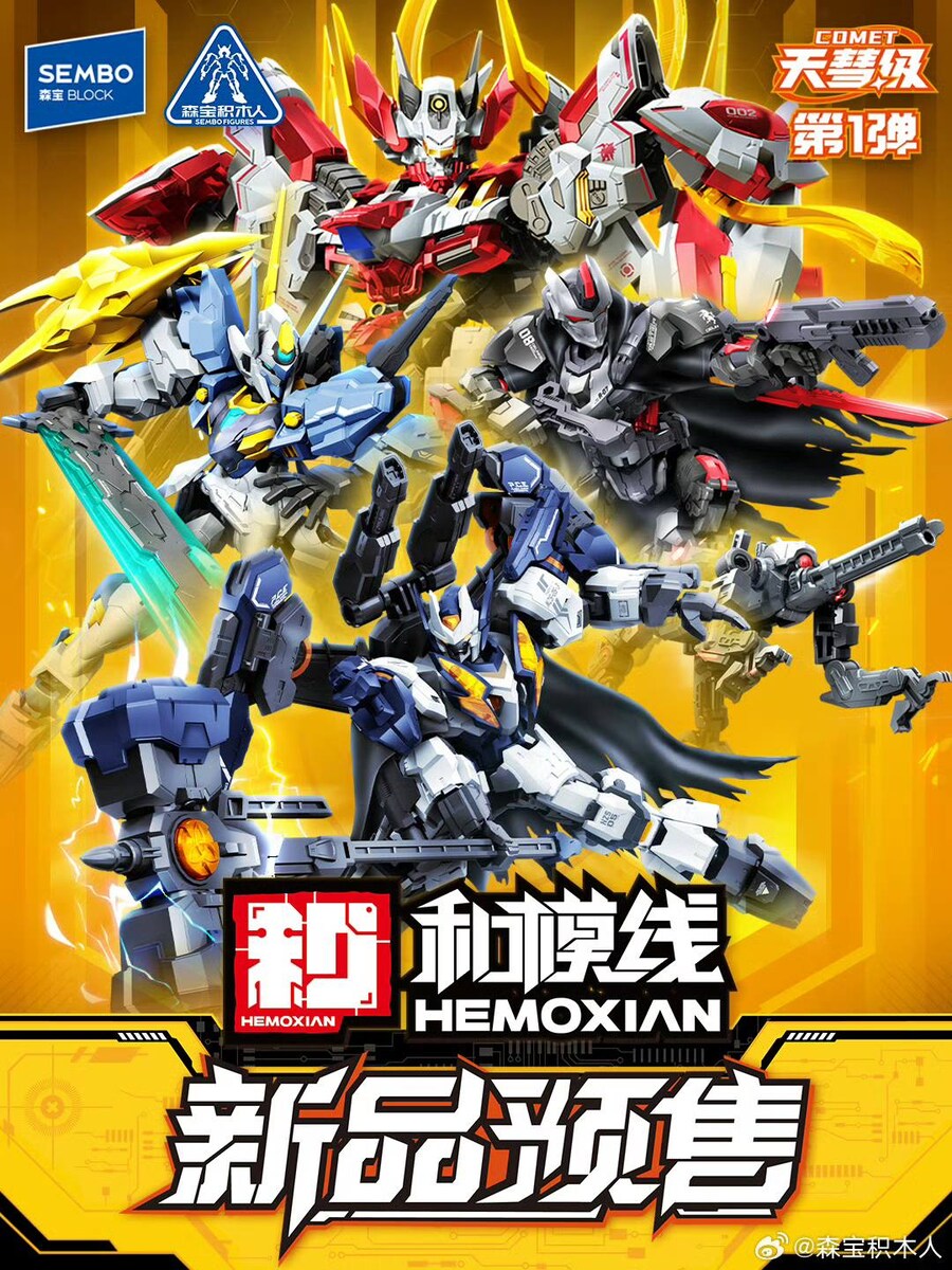 ȭ��x���� ��Ʈ(1�ڽ�6����) [3���԰��Ϸ�] [6941827014594]