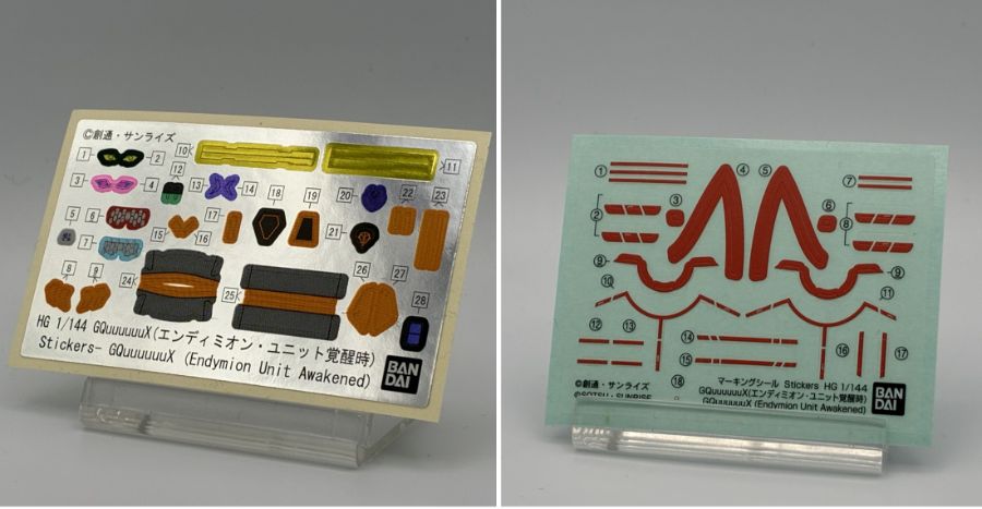 [HG] 1/44 �Ǵ� �����ǽ� ����̿� ���� ���� [4���԰�����] [4573102720009]