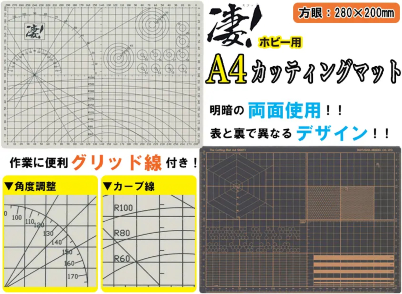 ���� �Ϻ�� A4 Ŀ�ø�Ʈ [4975406130926]