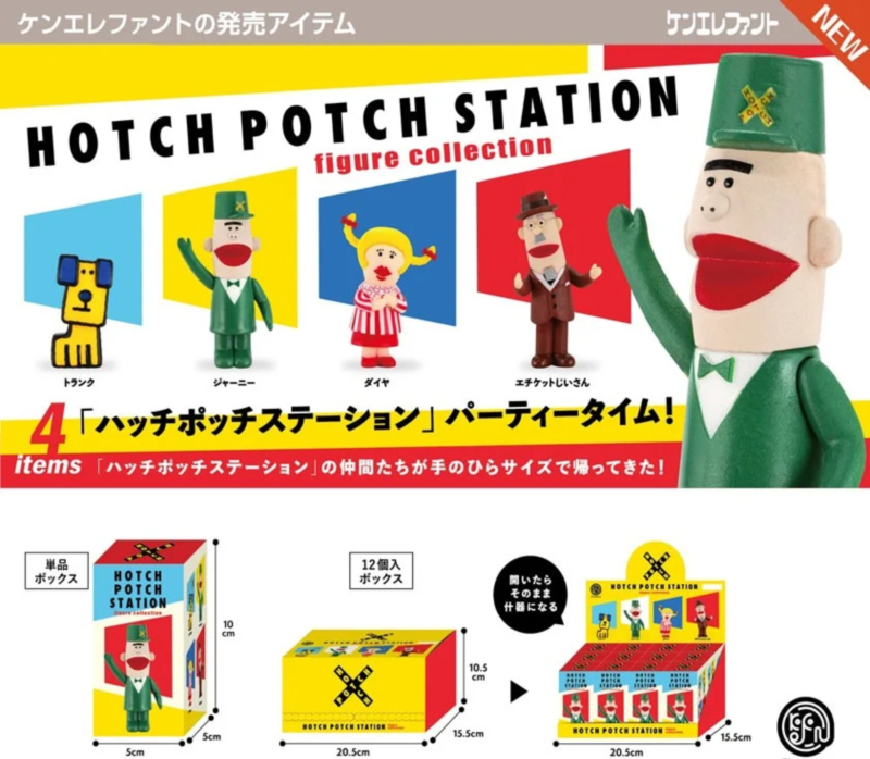 ��ġ��ġ �����̼�(1�ڽ�12����) [2���԰��Ϸ�] [4582783895241]