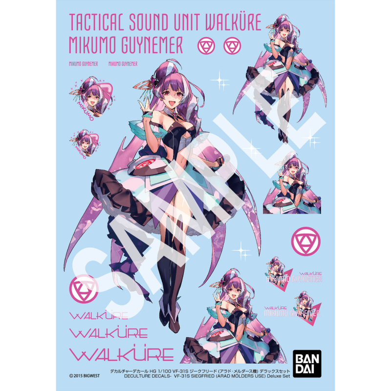 [HG] 1/100 ��ũ�ν� ��Ÿ - VF-31S ��ũ������(�ƶ�� �������) �𷰽� ��Ʈ [2���԰��Ϸ�] [4573102720108]