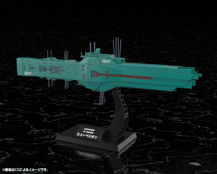 [����] 1/3000 ���Ͽ������� - �����༺���ͱ� ��13�Դ���� ���丮�� [4934054063635]