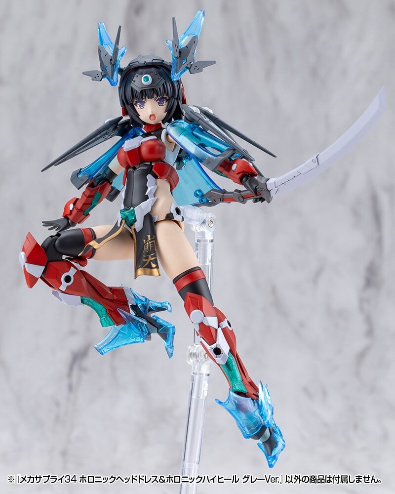 [����] M.S.G ��ī ���ö���34 Ȧ�δ� ��� �巹��/Ȧ�δ� ������ �׷��� ���� [4934054085866]