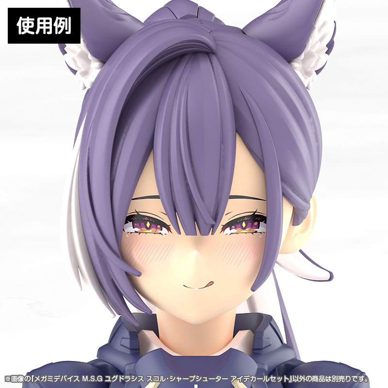 [����] [�ް��̵���̽�] M.S.G ���׵��ý� ���� ���� ���� ���� ��Į ��Ʈ [4934054083671]