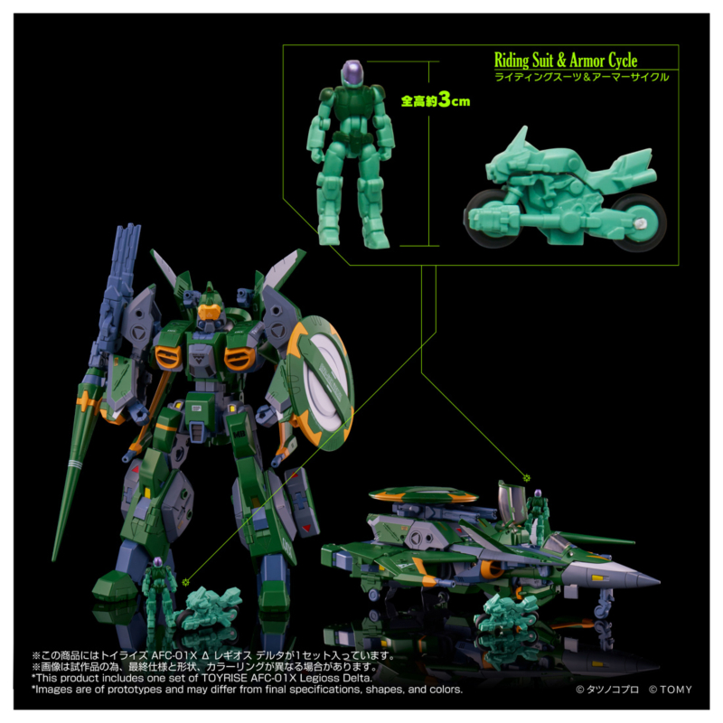 [����] [���̶�����] AFC-01X �� �Ⱙâ���� ���Ǵ� - ������� ��Ÿ [4904810082835]