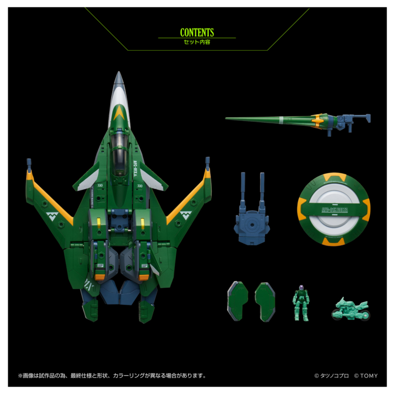 [����] [���̶�����] AFC-01X �� �Ⱙâ���� ���Ǵ� - ������� ��Ÿ [4904810082835]