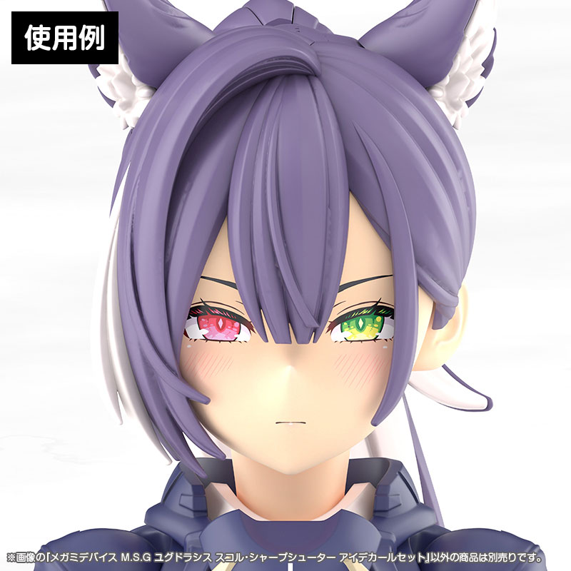 [����] [�ް��̵���̽�] M.S.G ���׵��ý� ���� ���� ���� ���� ��Į ��Ʈ [4934054083671]