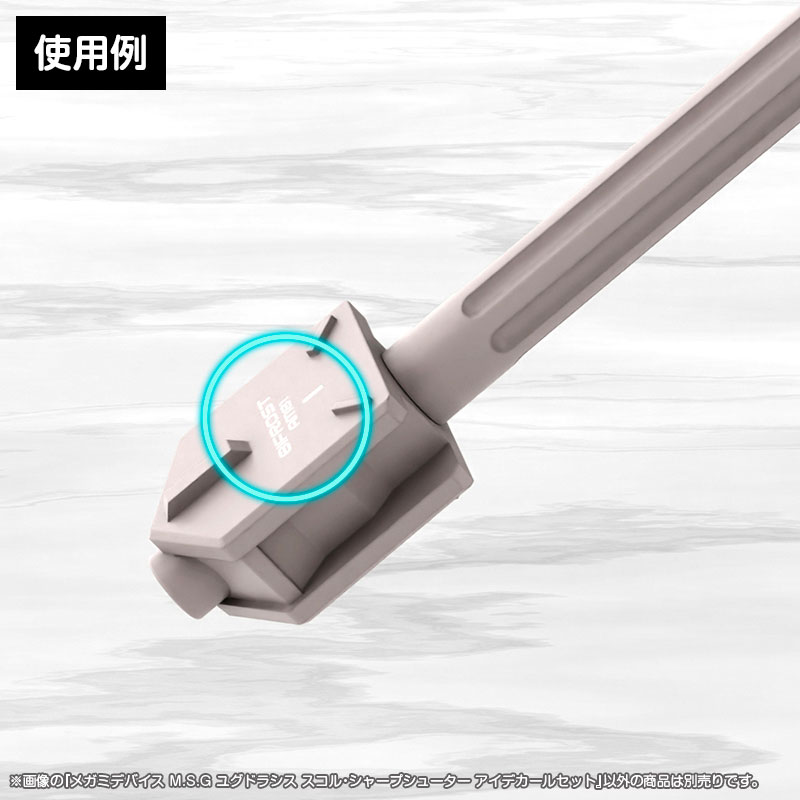 [����] [�ް��̵���̽�] M.S.G ���׵��ý� ���� ���� ���� ���� ��Į ��Ʈ [4934054083671]