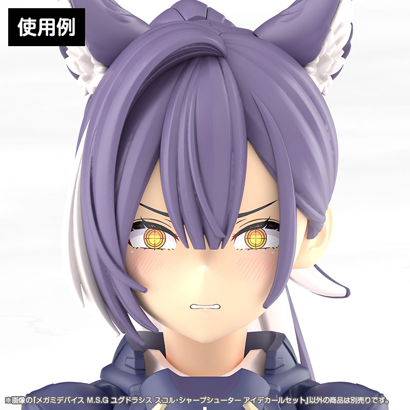 [����] [�ް��̵���̽�] M.S.G ���׵��ý� ���� ���� ���� ���� ��Į ��Ʈ [4934054083671]