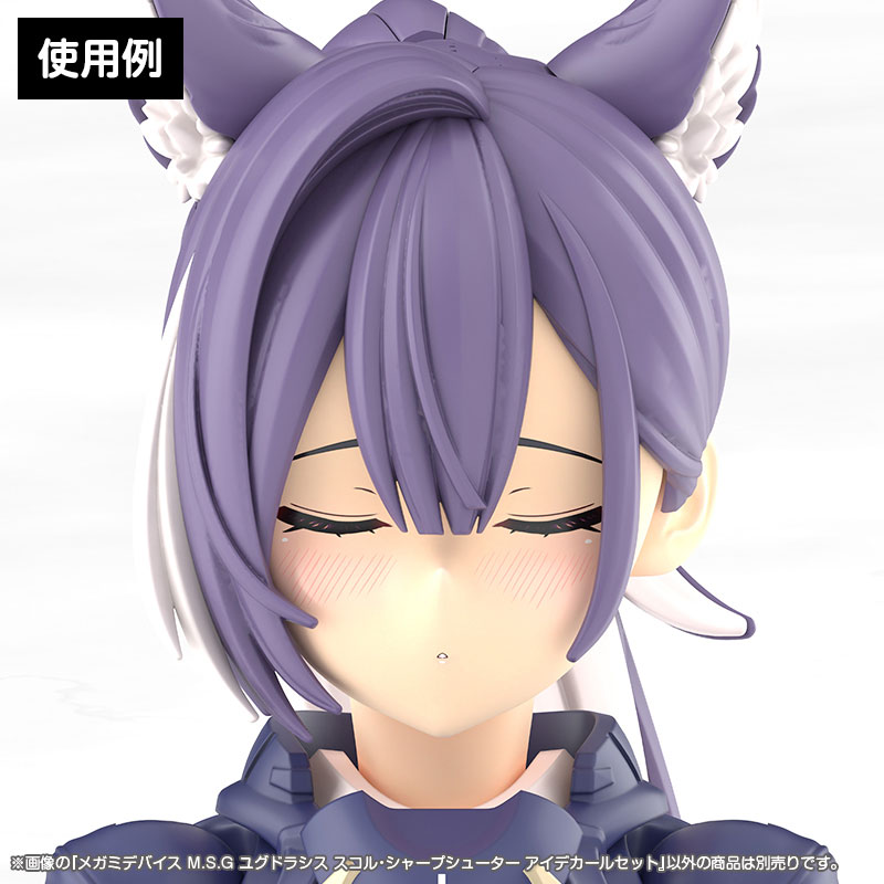 [����] [�ް��̵���̽�] M.S.G ���׵��ý� ���� ���� ���� ���� ��Į ��Ʈ [4934054083671]