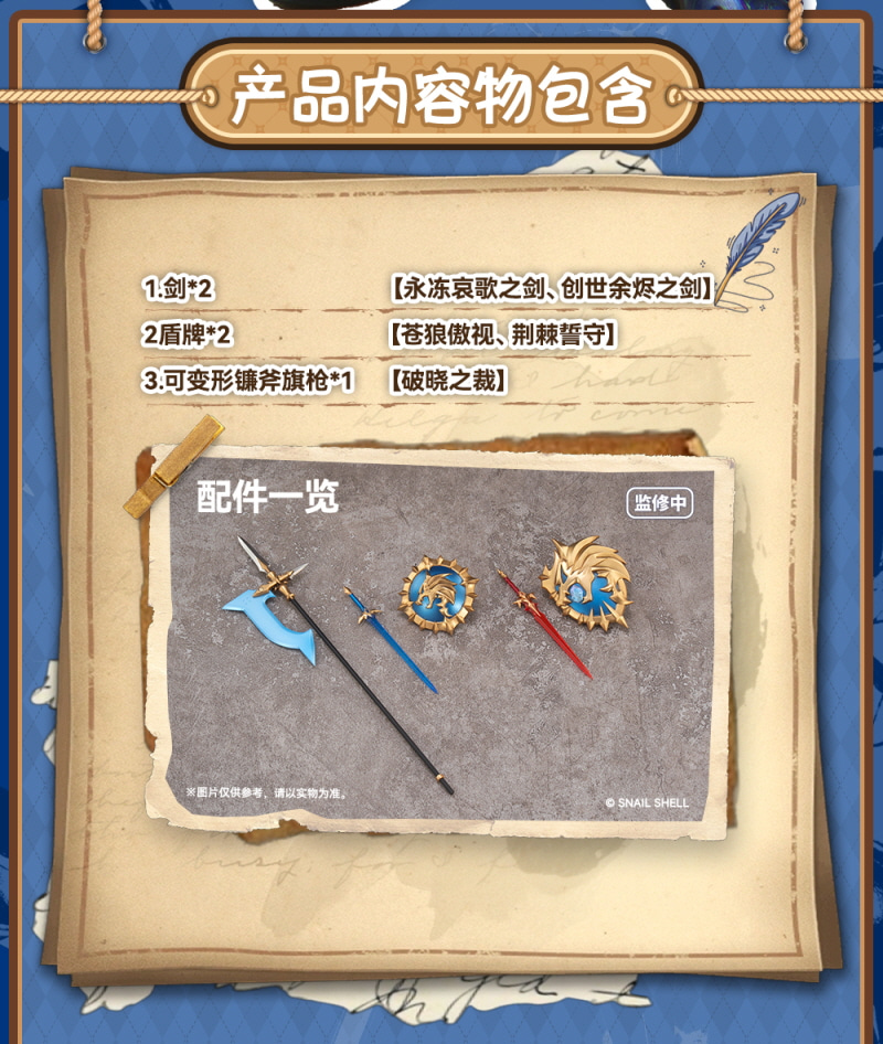 [����] 1/12������ �������� �̼��� ���� ��� ���� ���� �Ǽ����� ��