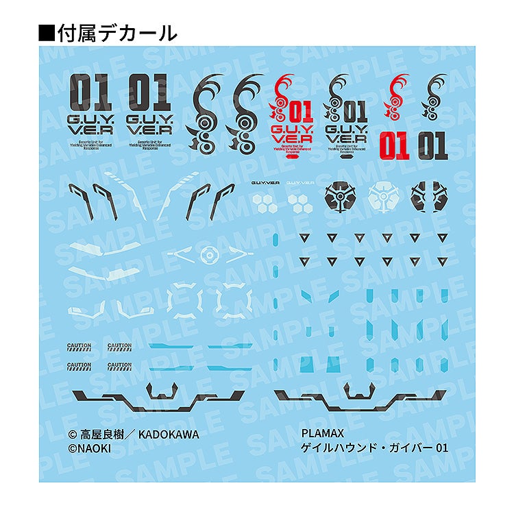 [����] [PLAMAX] �����尩 ���̹�XƼŸ�븶Ű�� �����Ͽ�� ���̹�01 [4545784015322]