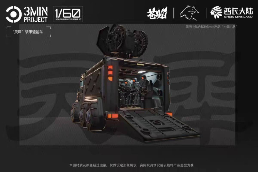 1/60 ���� �尩�� ��Ż�� ���� [1���԰��Ϸ�] [6976567570857]