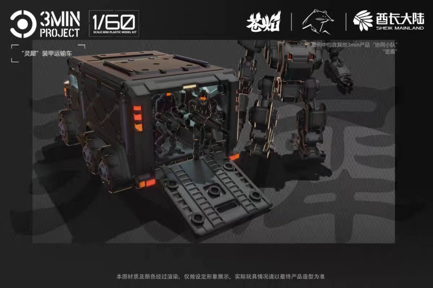 1/60 ���� �尩�� ��Ż�� ���� [1���԰��Ϸ�] [6976567570857]