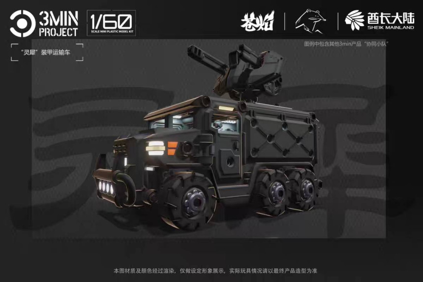 1/60 ���� �尩�� ��Ż�� ���� [1���԰��Ϸ�] [6976567570857]