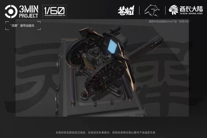 1/60 ���� �尩�� ��Ż�� ���� [1���԰��Ϸ�] [6976567570857]