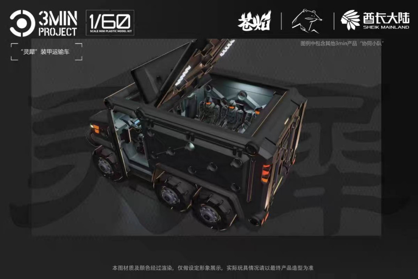 1/60 ���� �尩�� ��Ż�� ���� [1���԰��Ϸ�] [6976567570857]