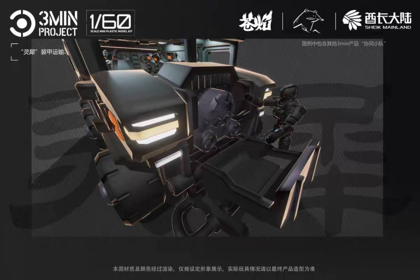 1/60 ���� �尩�� ��Ż�� ���� [1���԰��Ϸ�] [6976567570857]