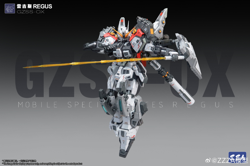1/100 GZSS-OX ���Ž� ����� [2���԰��Ϸ�]