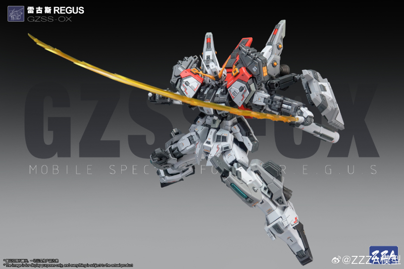 1/100 GZSS-OX ���Ž� ����� [2���԰��Ϸ�]