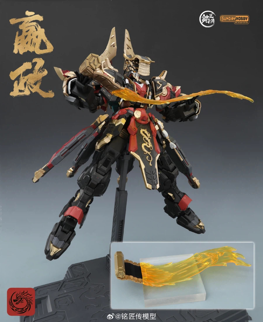 1/100 ��Ȳ�� ����(����Ȳ) [2���԰��Ϸ�] [6976342690053]