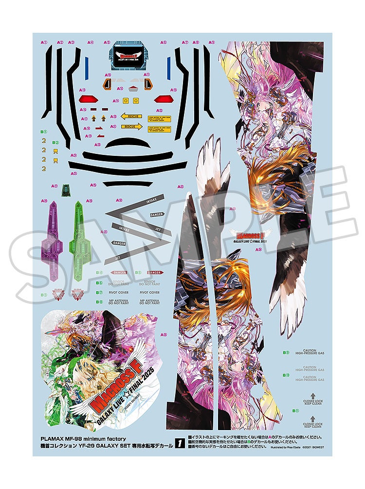 [����] [PLAMAX] MF-98 �̴ϸ� ���丮 ��� �ݷ��� ��ũ�ν� ����Ƽ�� YF-29 ������ ��Ʈ [4545784015308]