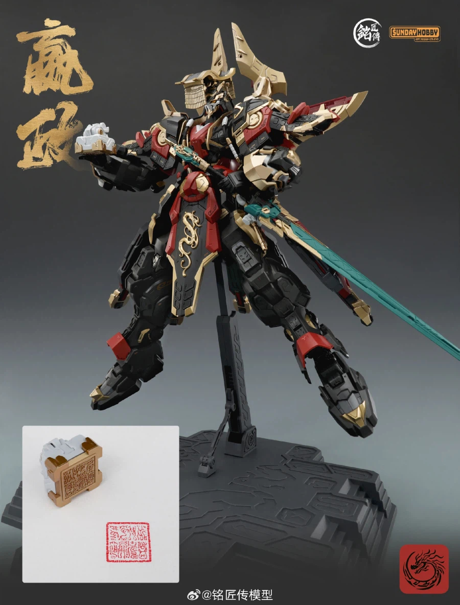 1/100 ��Ȳ�� ����(����Ȳ) [2���԰��Ϸ�] [6976342690053]