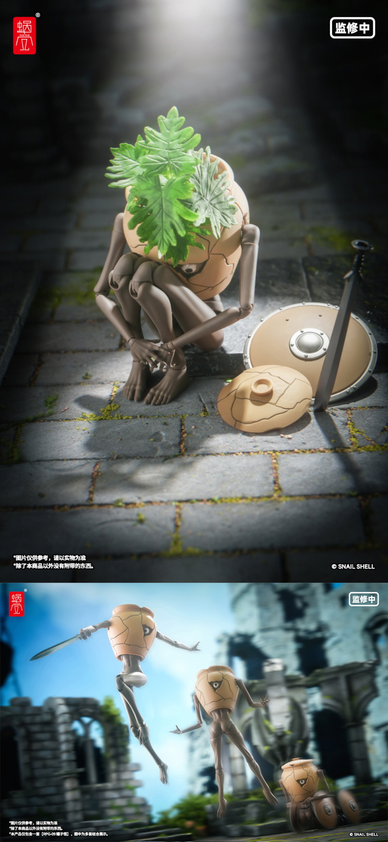 [����] 1/12 �������� �̼��� ���� RPG-09 �׾Ƹ� ����