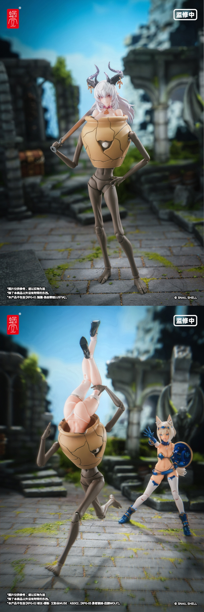 [����] 1/12 �������� �̼��� ���� RPG-09 �׾Ƹ� ����