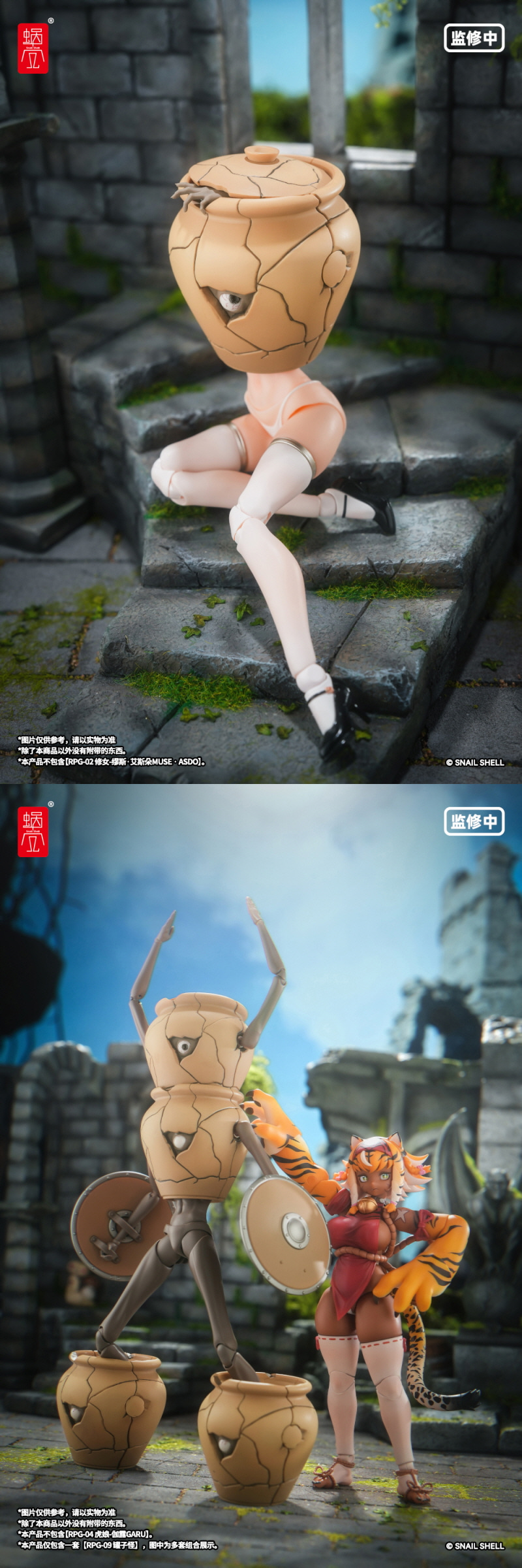 [����] 1/12 �������� �̼��� ���� RPG-09 �׾Ƹ� ����