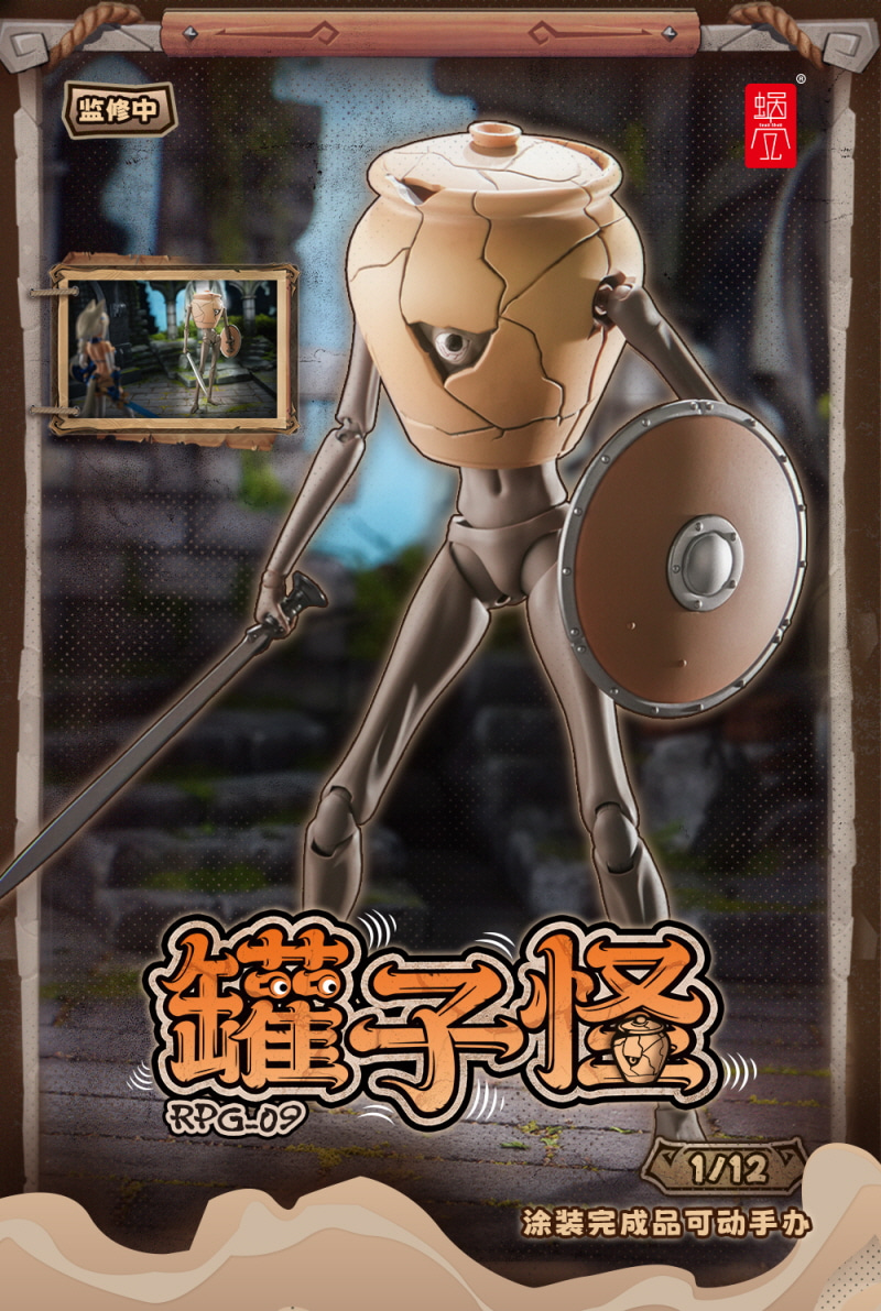 [����] 1/12 �������� �̼��� ���� RPG-09 �׾Ƹ� ����